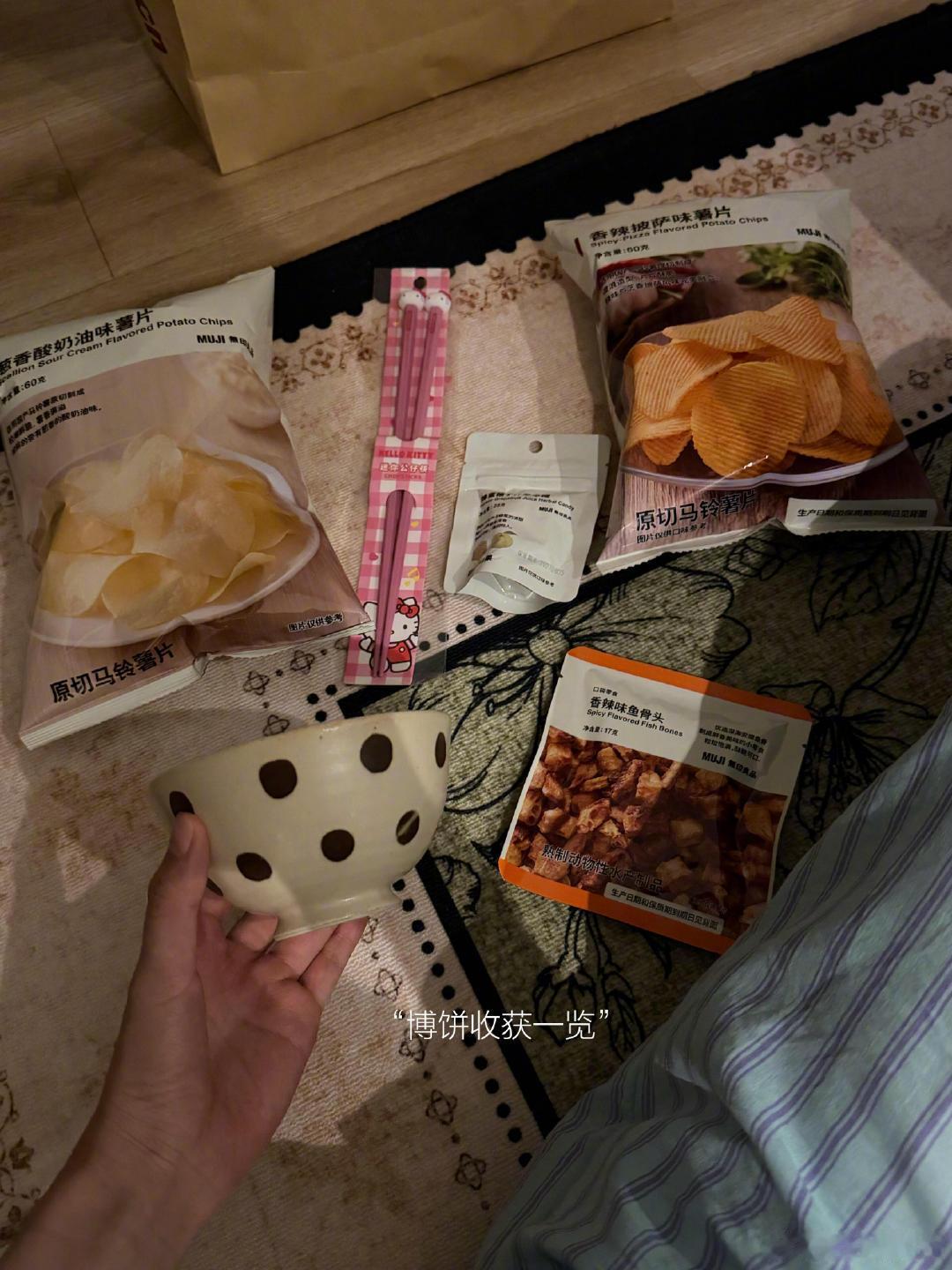#家居[超话]#  朋友是自己选择的家人
于是我们的相聚便有了意义

吃饭、碰杯、博饼
当下满脑子都是那一句
“这一天 这一刻 这个场景
你出现在我生命”
-
中秋快乐 ～
 
#中秋许个圆##中秋宅在家# ​