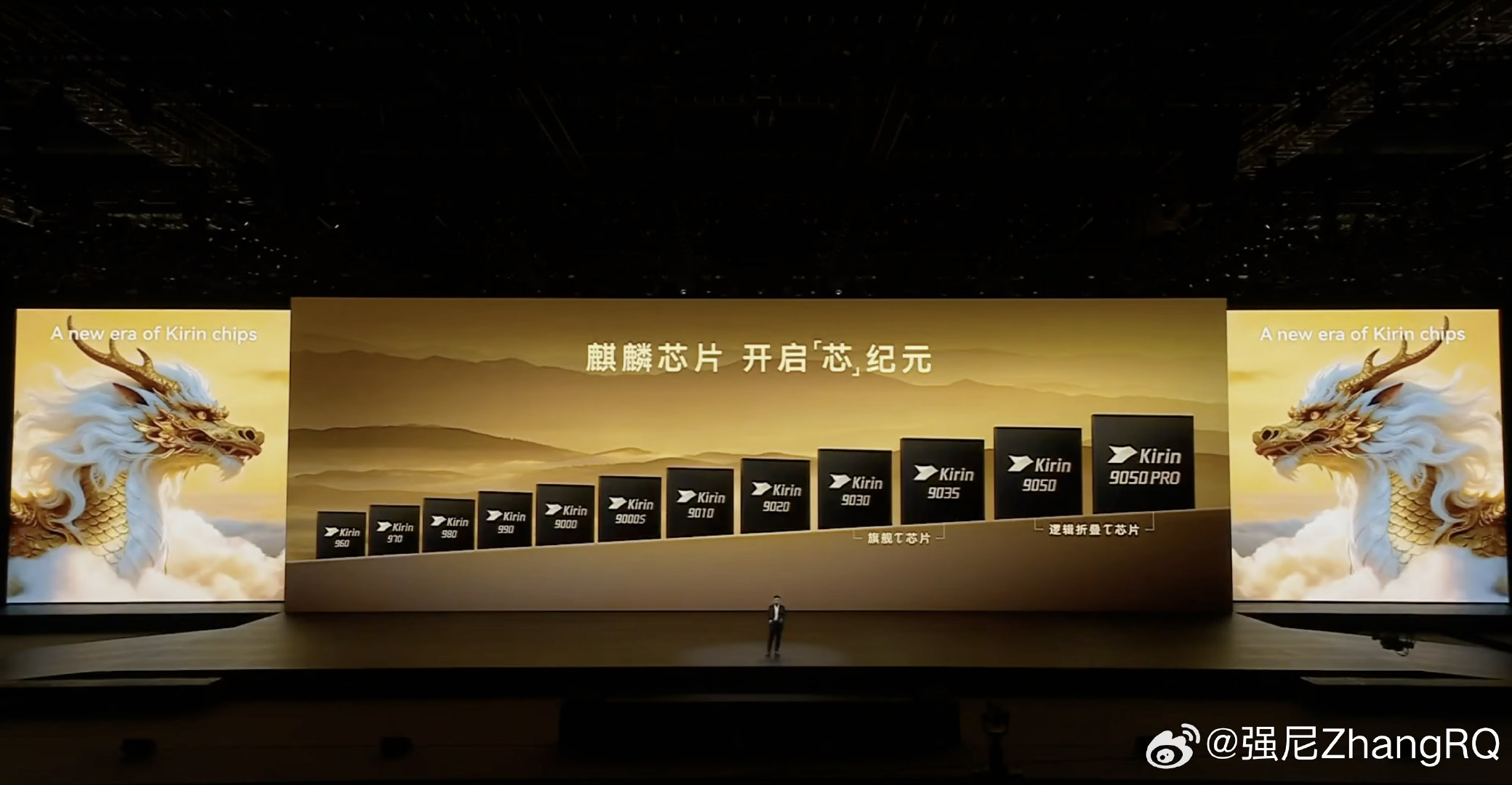 这次有麒麟 9030、9035、9050、9050 Pro 四款芯片？[哆啦A梦害怕][哆啦A梦害怕]
#华为Mate90# ​