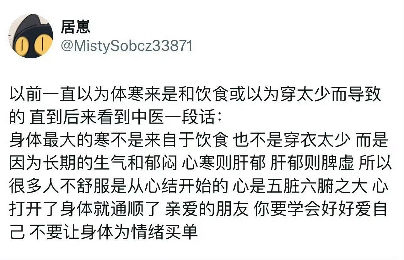 请把自己的心情永远置顶 ​