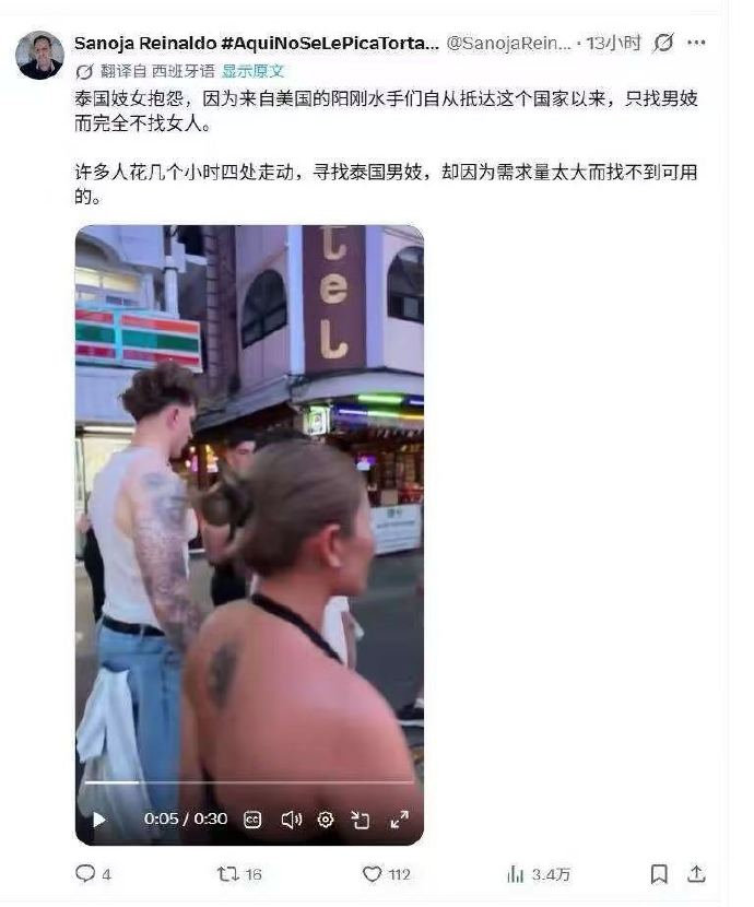 真地狱

#美国林肯号航母停靠泰国休整五天# ​