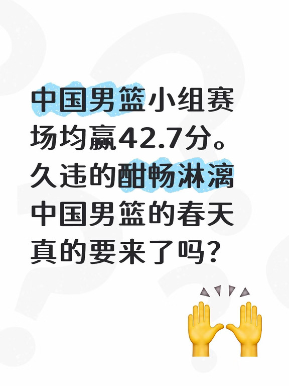 虐菜是真的，春天是幻觉吗？