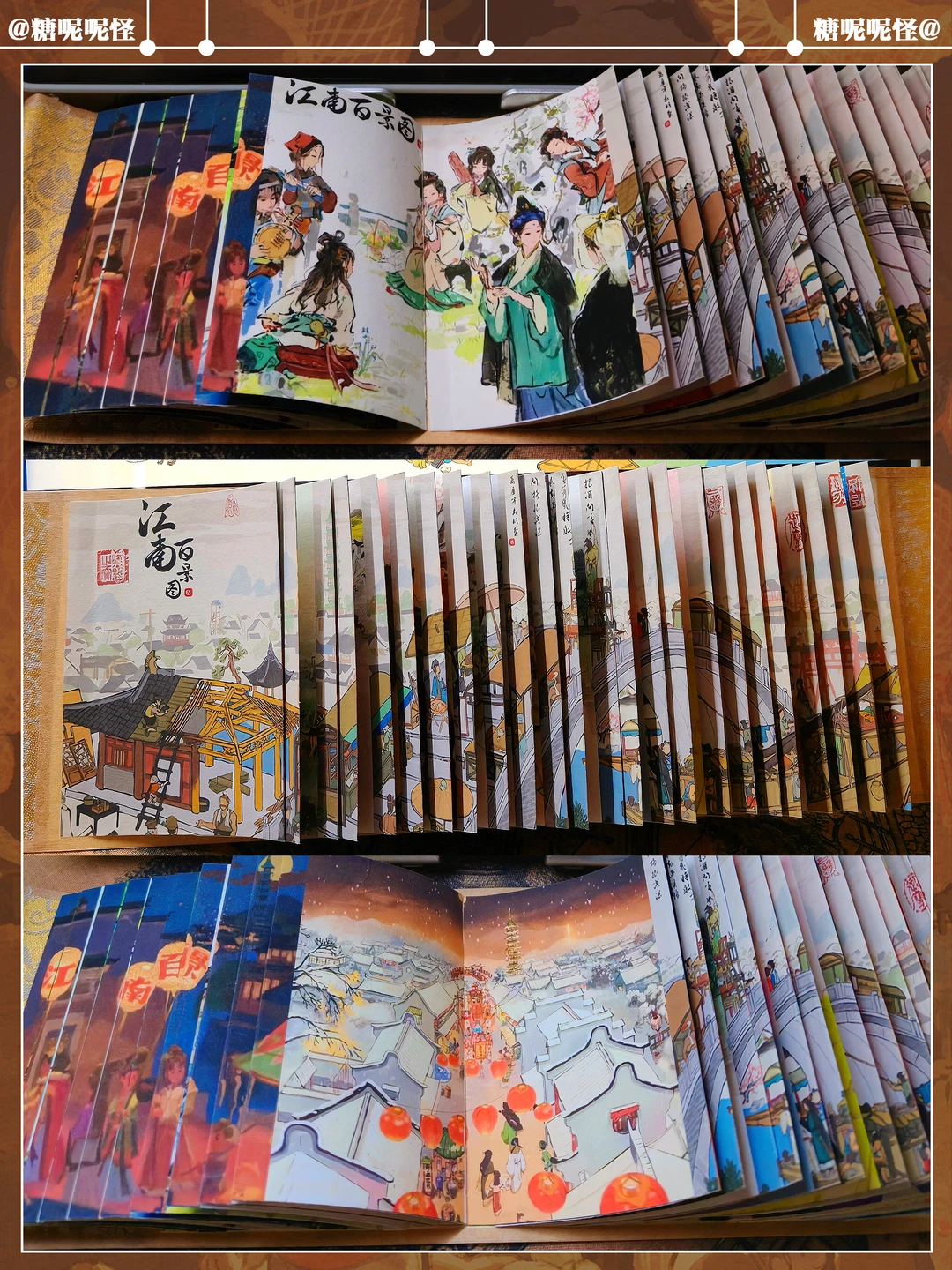 何其有幸，收到韶华知府的龙鳞装😭