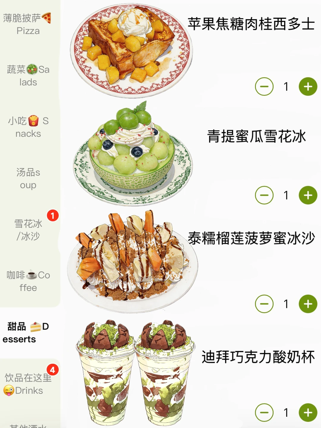 杭州唯一真神！！和图片一模一样啊啊啊😭😭