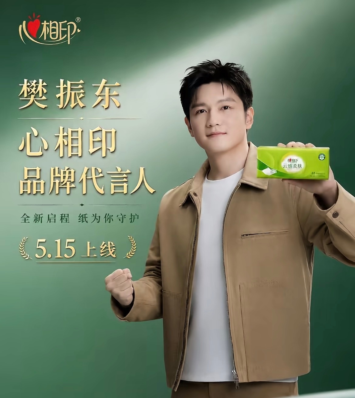 不说了，星哥姐们？ 有高清的照片赶紧扔到评论区里面 [害羞][害羞]...