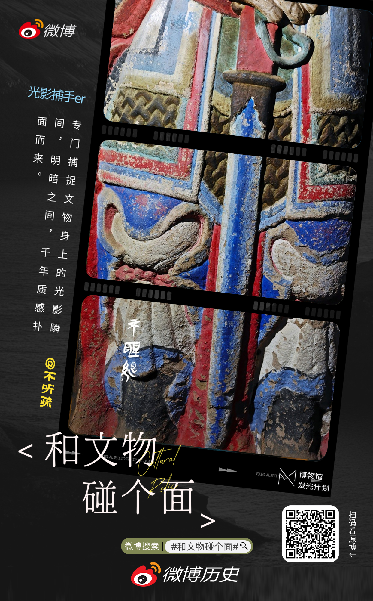 📜 “采风补给”第二期名单来啦～  恭喜以下4位朋友各获得100元补...