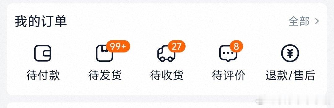李佳琦的兵
中样节拆拆拆
越买越多结束了才发现买了这么多
第一次的99+
慢慢用吧#李佳琦直播##李佳琦中样节# ​