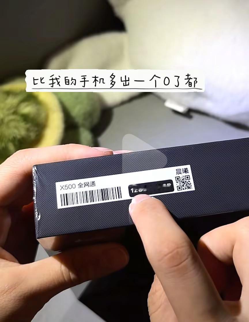 vivo都出来X500了，我确实还用着X50pro vivox500