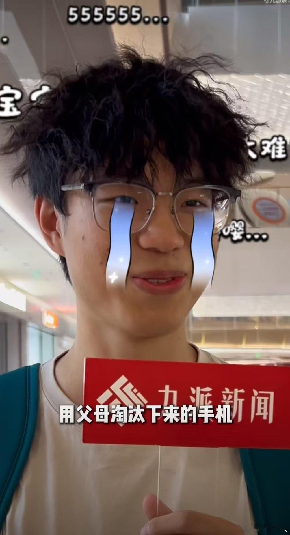 #苹果手机破发00后谈手机涨价潮##武汉一00后称不会把手机当身份标签# 面对持续上涨的手机定价，00后选择按需入手，拒绝冲动换新。 ​