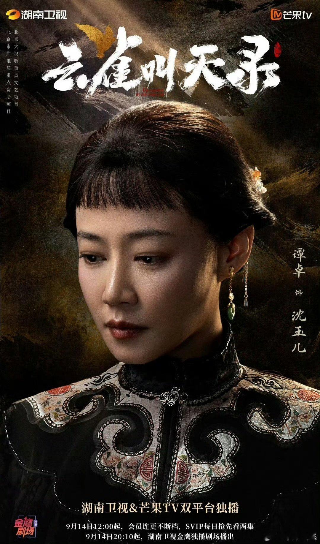 云雀叫天录 更22集4K资源
（夸克+百度）

夸：
度: 

😆找了好久的剧终于更到最新集了，存了双端的4K资源，这下终于能踏踏实实一口气追完，太爽啦。#追剧日常##百度# ​
