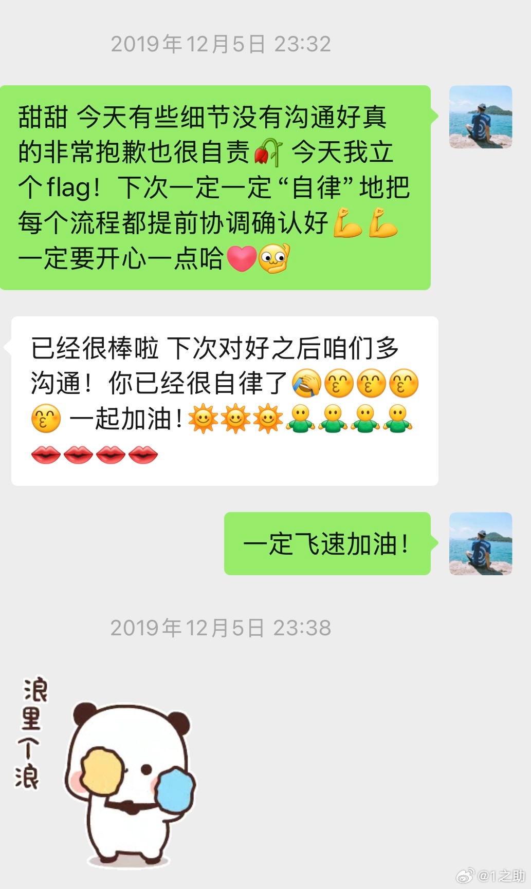 #景甜[超话]#  作为曾经与景甜共事5年的团队小伙伴，我很想把我认识的景甜分享给大家。
我自认为很少会用美好这个词去形容一个人，但景甜在我心里绝对担得起这个词。如果再让我找两个词来形容她，那我一定毫不犹豫脱口而出是善良与真诚。

1️⃣我自己都记不清是哪一次通告，我随口一提最近有点睡不着 ​