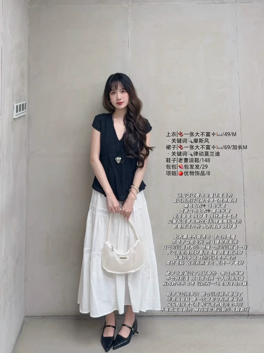 通勤18套look🧺明码标价不卖关子不用蹲