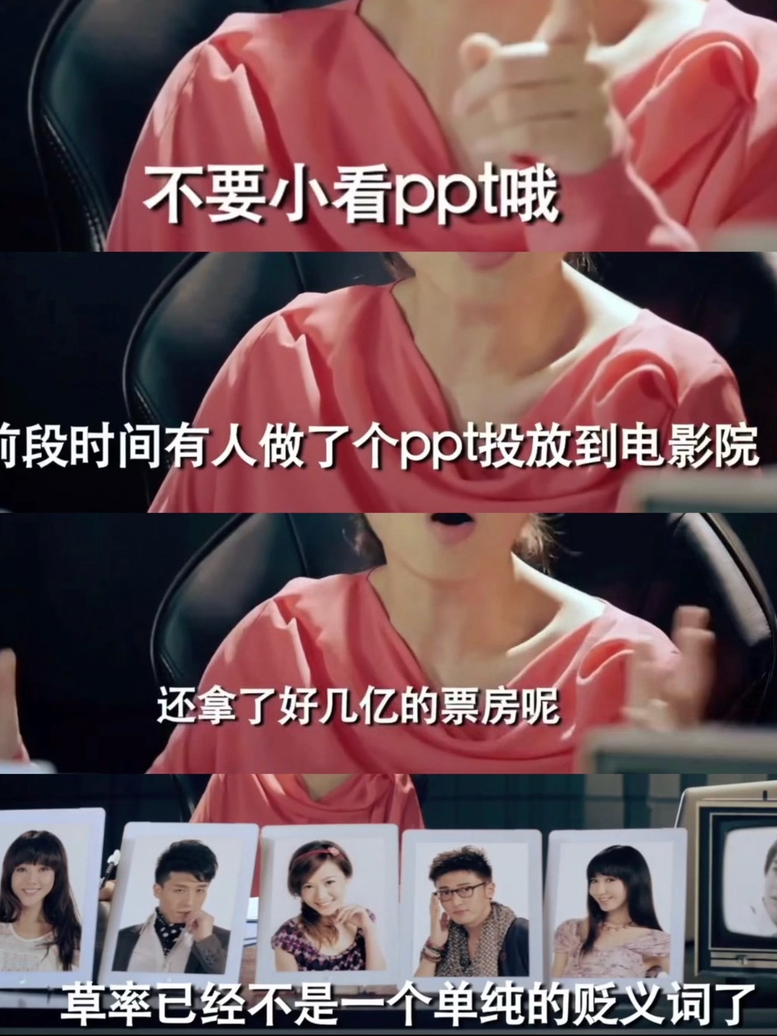 网友发现《爱情公寓》十年前的一段搞笑剧情，竟与2026年暑期档动画电影《牛来》的票房逆袭离奇吻合，让这部老剧再次被封为“神预言”。 一、梗的起源：十年前的喜剧桥段- 剧中虚构影片：《爱情公寓》曾虚构一