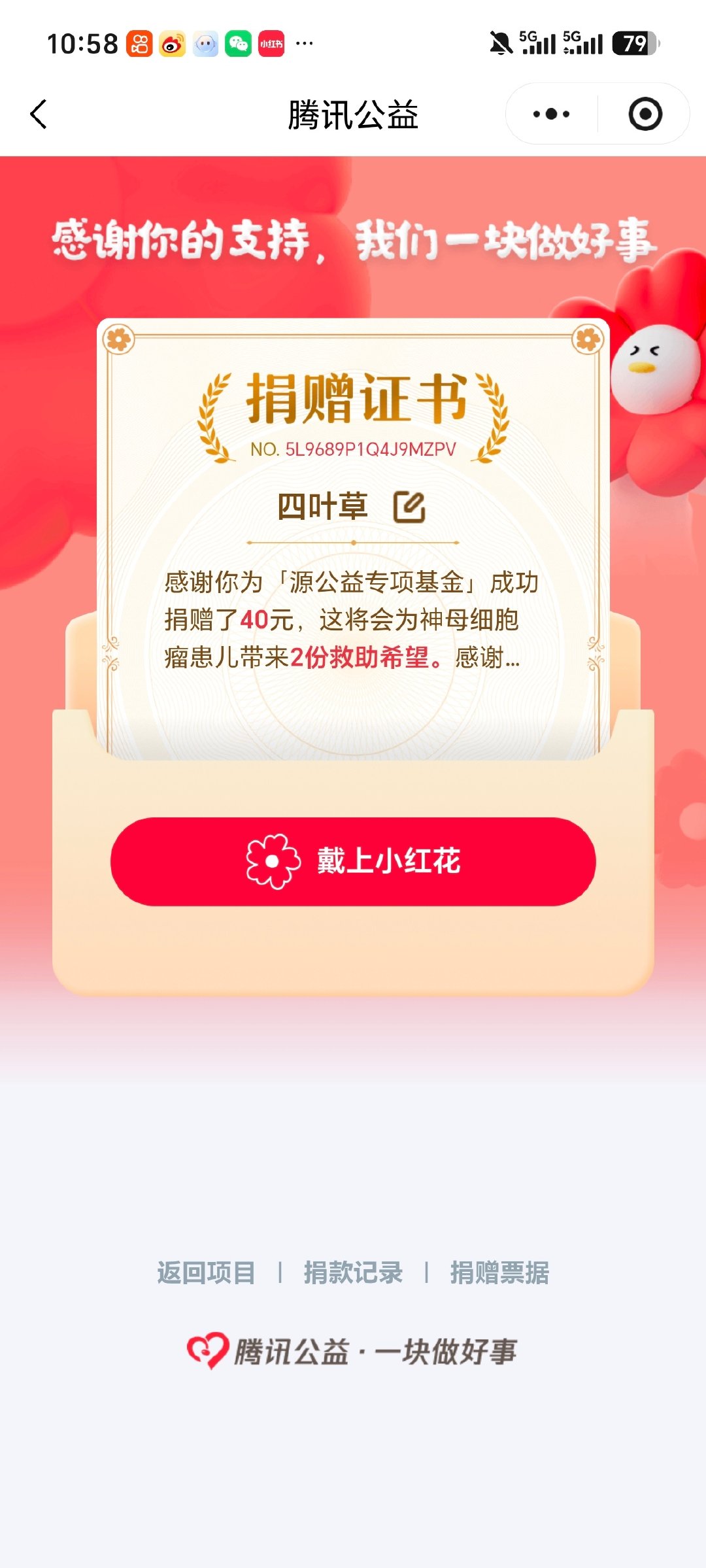 嘻嘻，驾照等我 ​