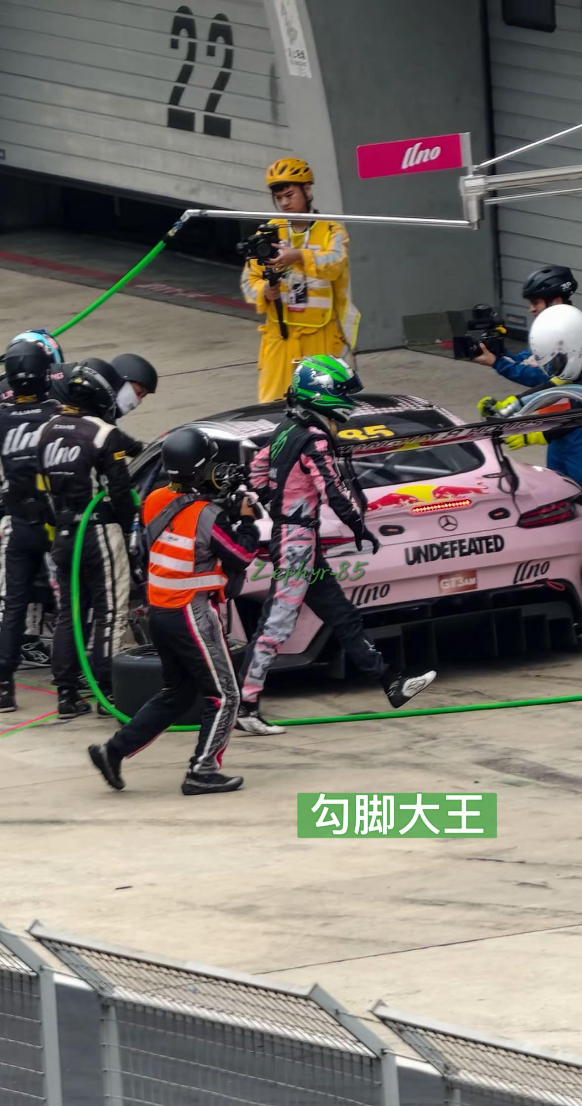走路要勾脚脚走哈哈哈哈。上海赛车比赛 王一博 王一博赛车 85号车手王一博