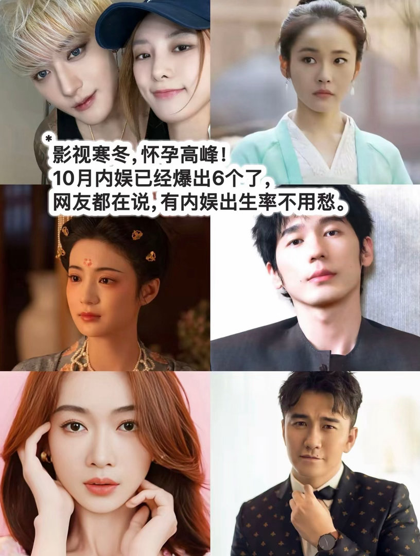 10月7日，陈钰琪晒出两张户外随拍，照片一出引发网友关于她怀孕的猜测。网友的疑点集中在三点：她近期公开露面变少，这次只发半身照，和从前常穿露脐装、大方晒全身照的风格反差很大；坐姿下小腹视觉凸起，身前还用袋子挡住腹部。

相关话题迅速发酵，不少网友展开讨论。但到目前为止，陈钰琪本人和工 ​
