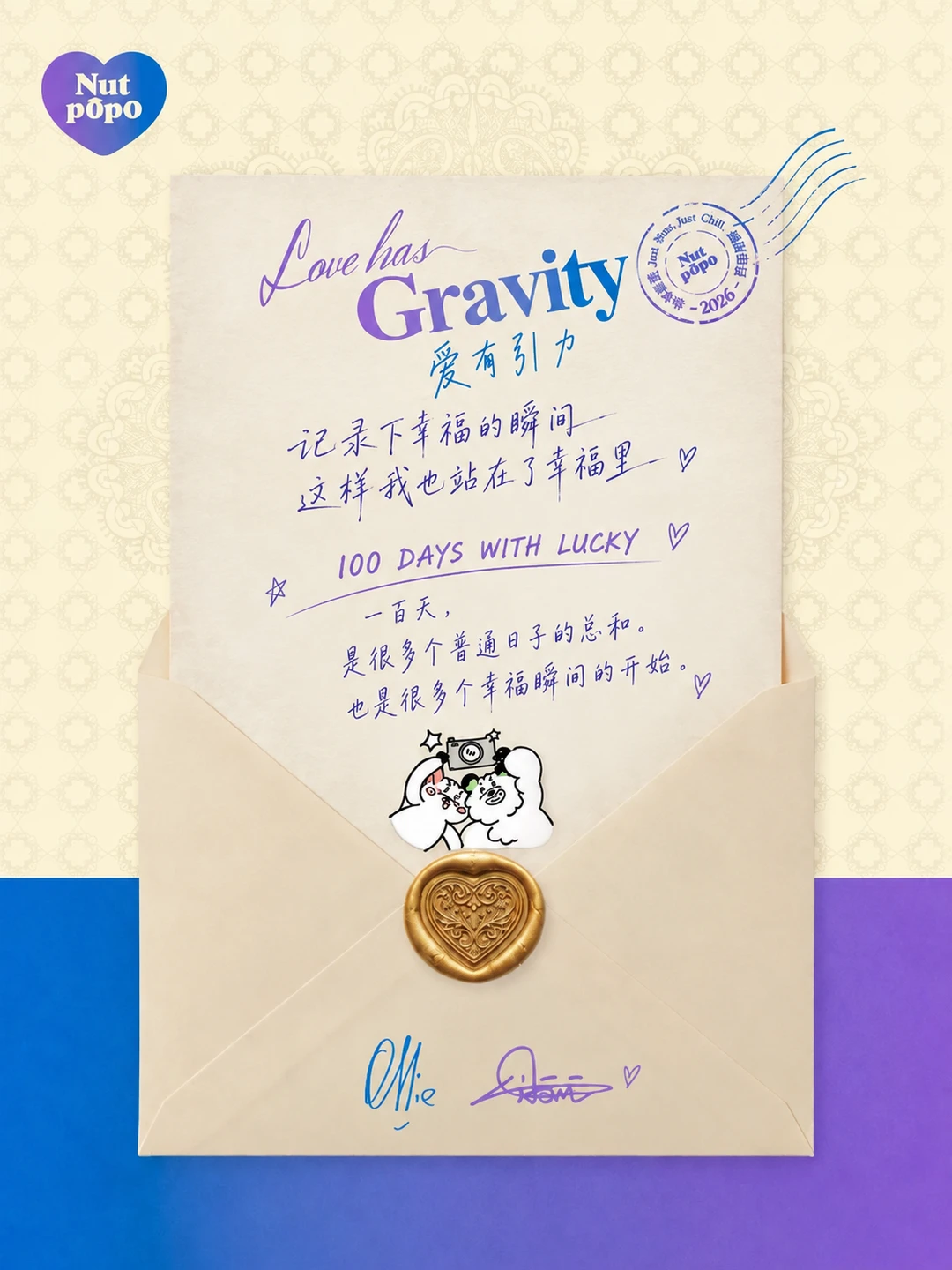 记录下幸福的瞬间，我也站在了幸福里。