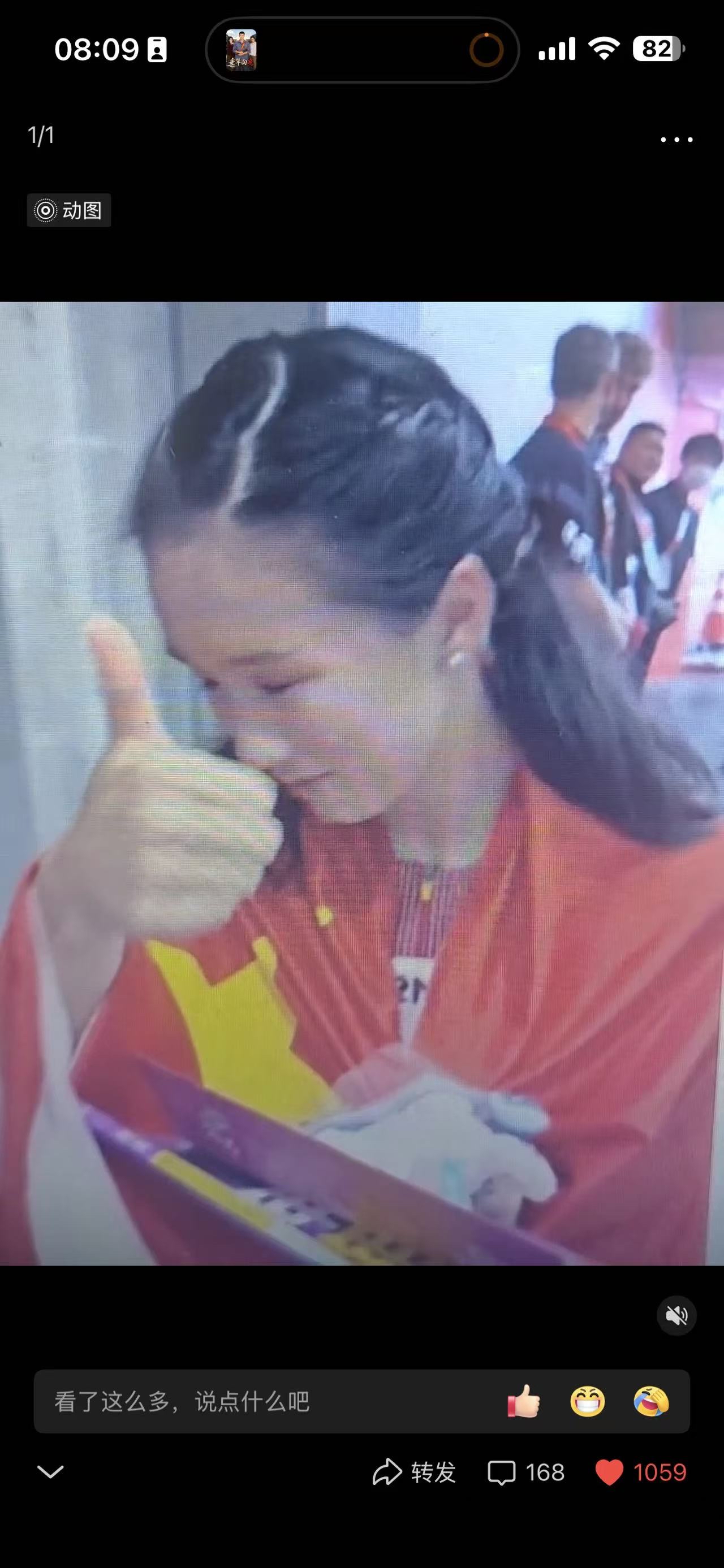本届亚运会最有意思的一幕发生了，17岁陈妤颉夺金后，有人送了她一套五年高考三年模拟，果然小孩姐也没能逃过这个梗，最后只能无奈对着镜头竖大拇指。

五三这仨字，多少人的青春噩梦。封面一露，我隔着屏幕都替她头皮发麻。刚在跑道上把对手甩得连尾灯都看不见，转头就收到一摞模拟卷，这反差，编剧都不敢这么写。