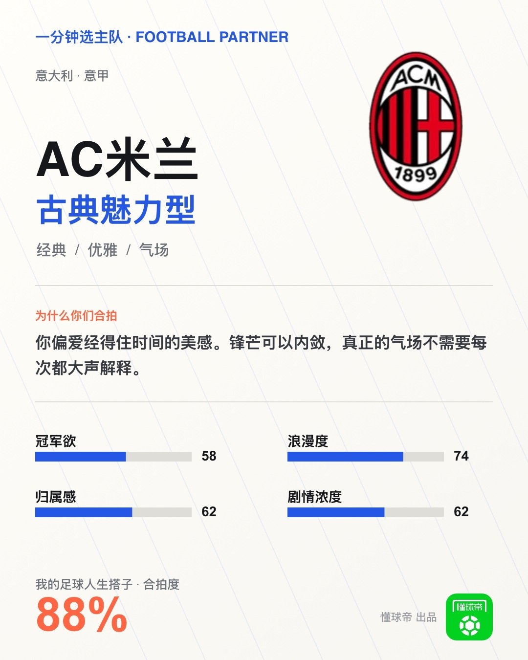 对了对了这下对了 ​