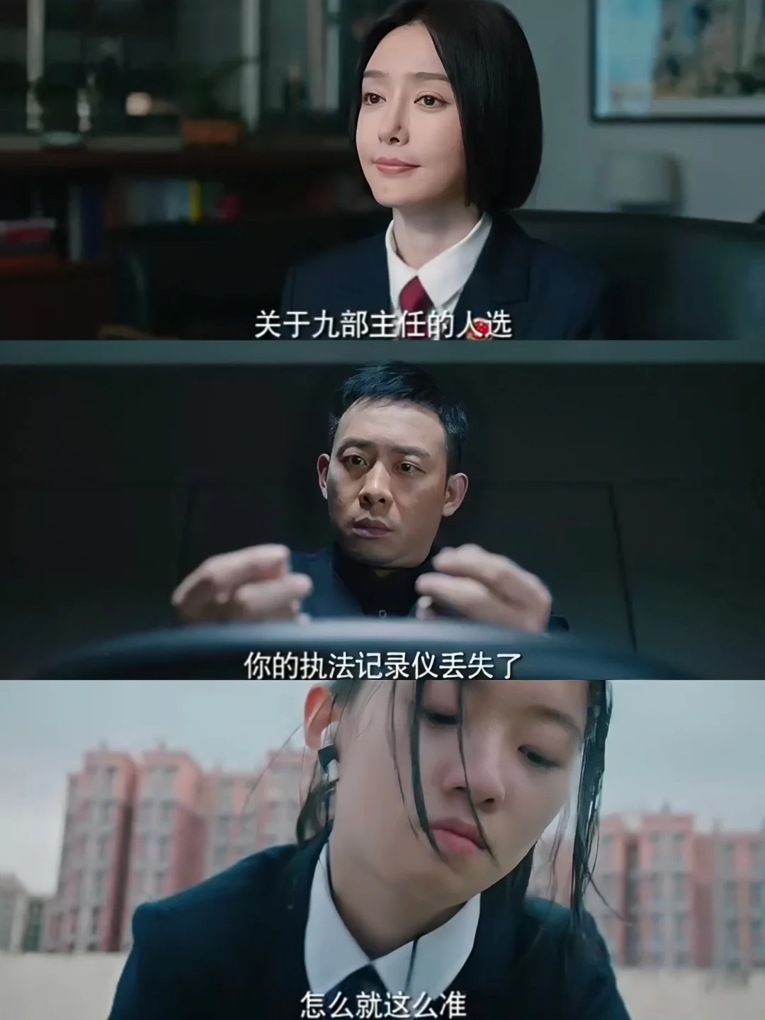 终于来了❗刑侦悬疑➕校园欺凌❗张译❌秦岚