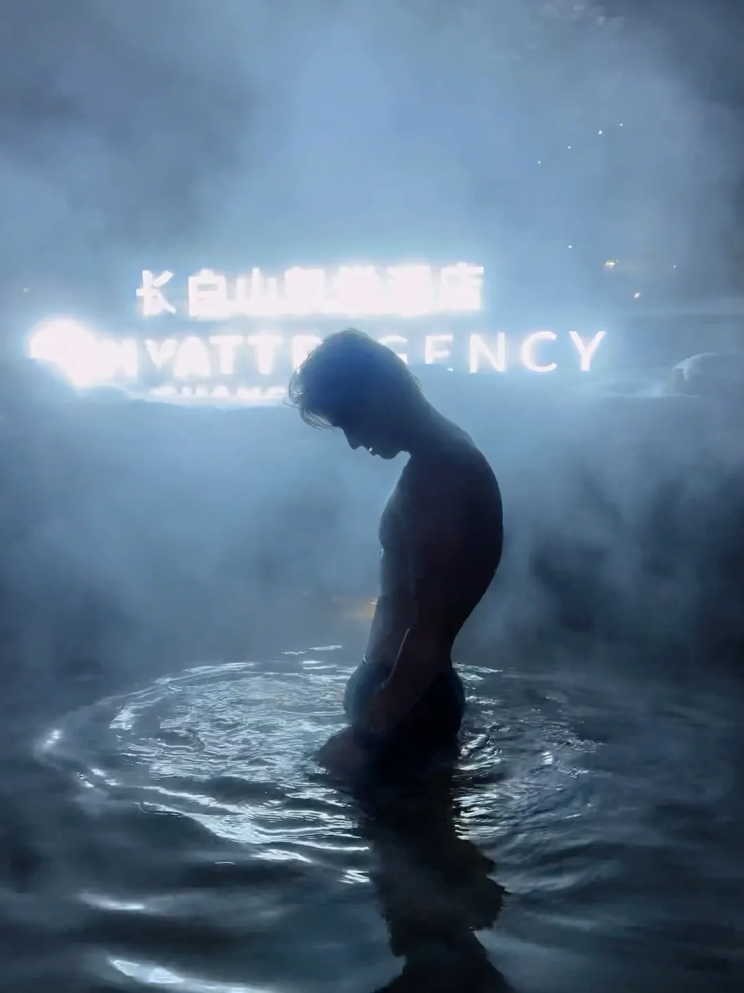 零下二十度💦肌肉是最好的衣服