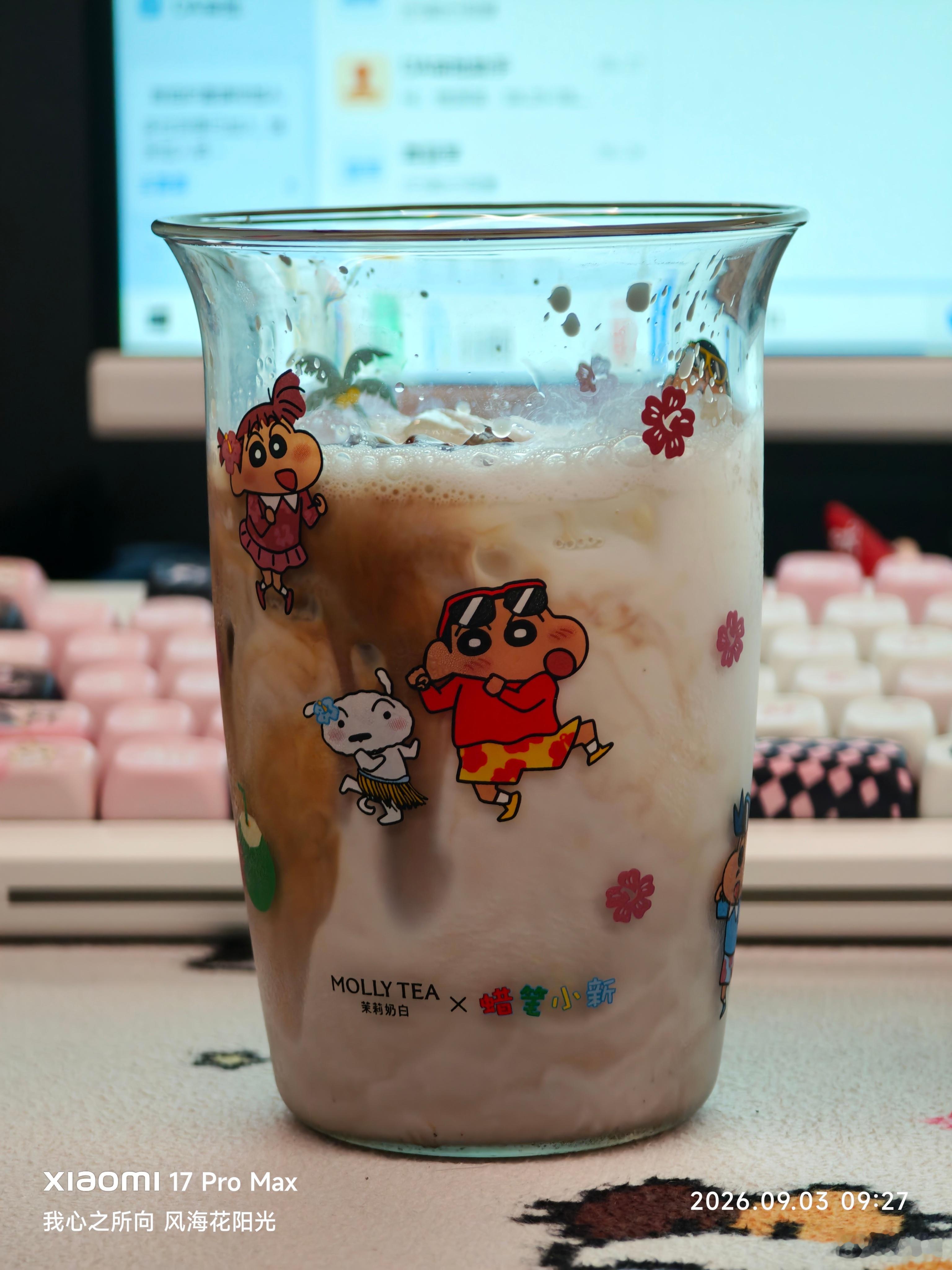 干杯🍻今天也在工位了 ​​​