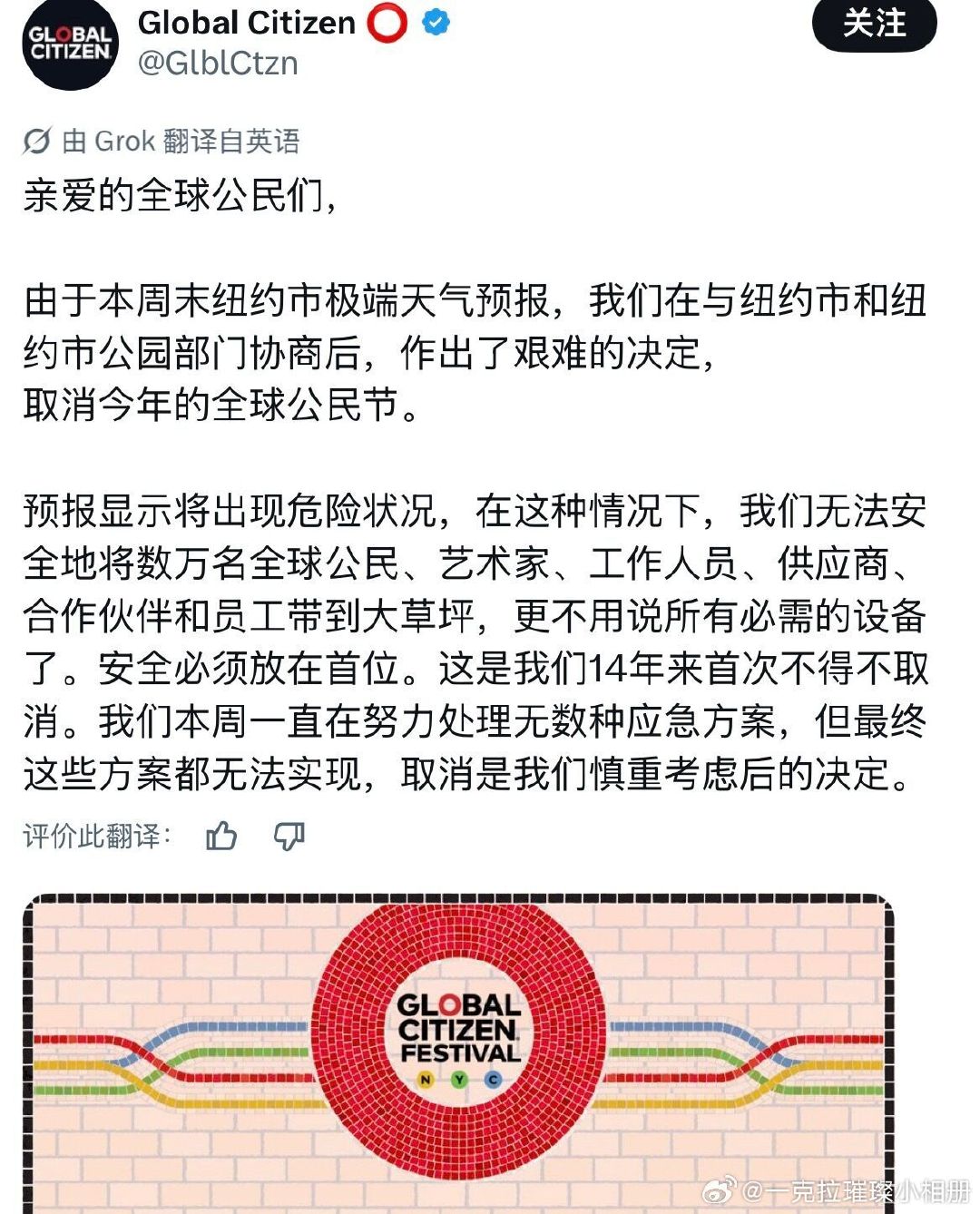 【一克拉】崔然竣的四个挂件队友会不会太温了，直接把音乐节弄没了 ​