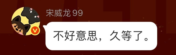 可是他真的好萌😖😖😖   ​​​