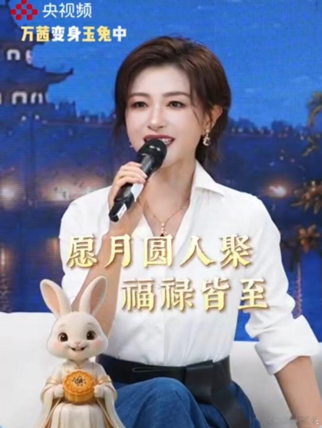#万茜玉兔音反差感拉满了#很难想象是同一个人的声音，大气辽阔的鹿鸣，软糯甜甜的玉兔音，万茜在秋晚后台带来满满的小惊喜。 ​