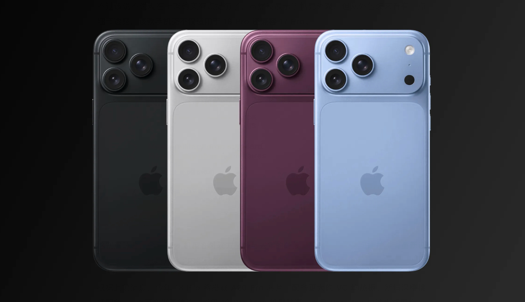 虽然现在距离 iPhone 18 Pro 系列发布还有一段时间，但最近外媒报道已经有 iPhone 18 Pro 的手机壳已经提前上架。

虽说并未展示手机壳的外观，不过根据包装盒来看，这款手机壳不仅适配 iPhone 18 Pro 而且还兼容 iPhone 17 Pro。

这就意味着，今年 Pro 机型的背面与去年的基本一致，预计今年苹果并未 ​