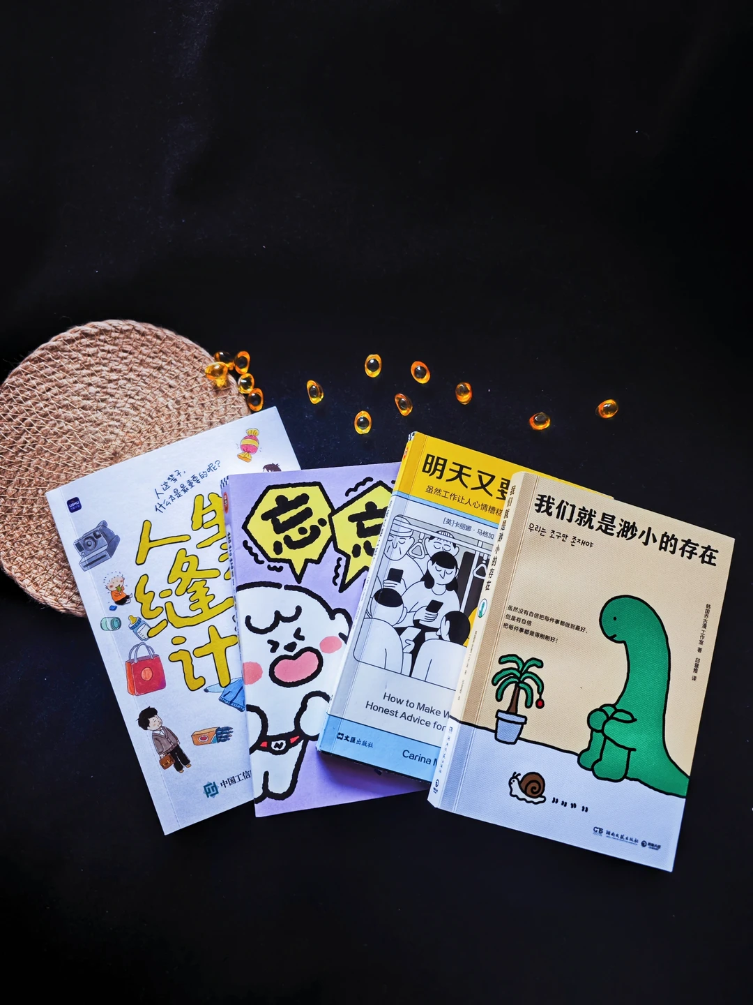 恭喜你中奖啦🎊新的一年烦恼退散