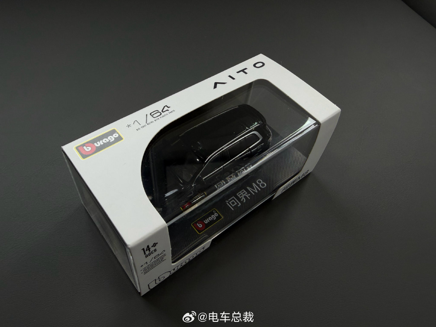 问界新M8上市，抽奖一个官方的精致车模！全新未拆封哦！需要关注我转发及评论！

10月8日12点开奖。 ​