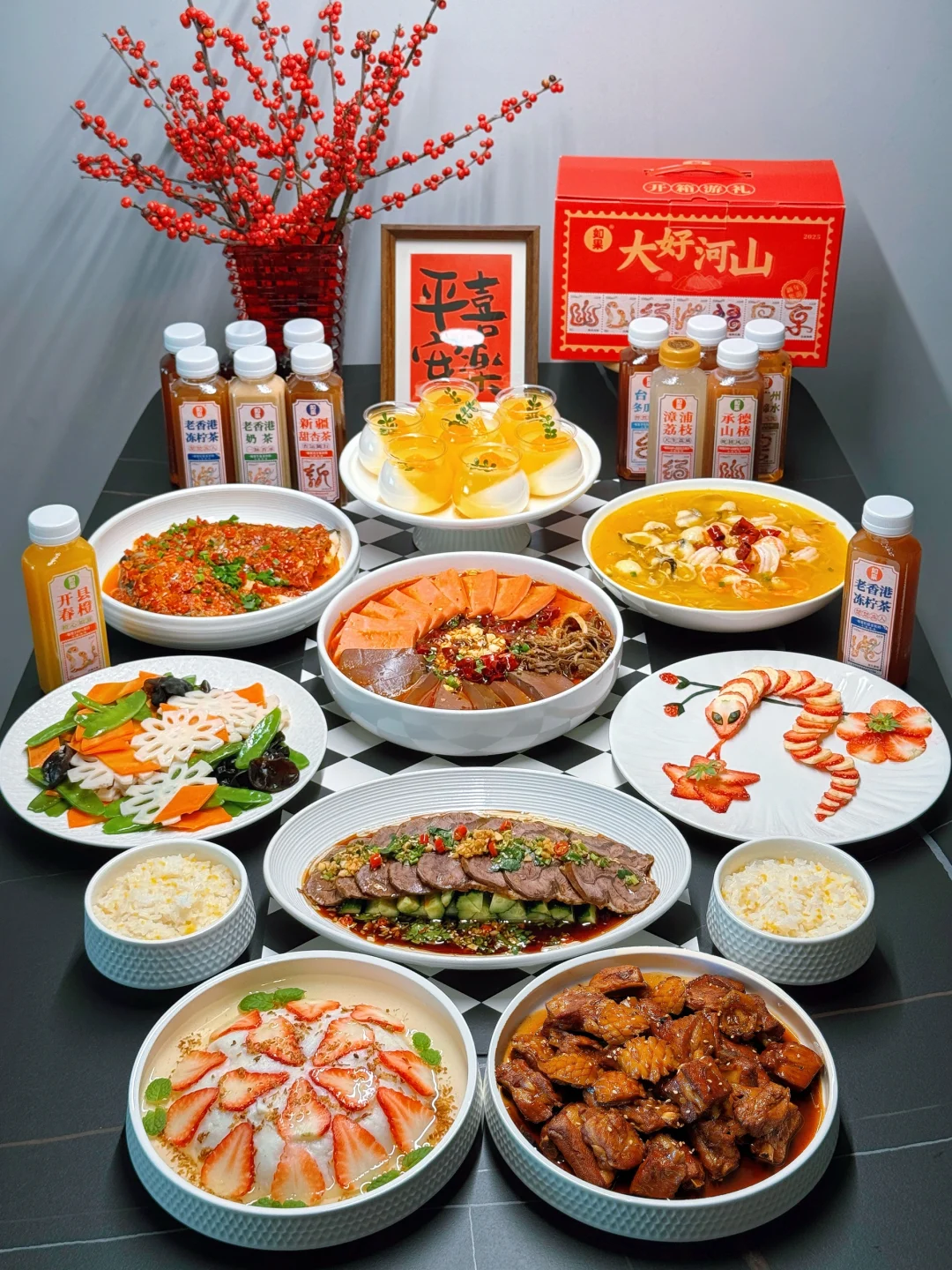 新年家宴 | 以欢喜之心度烟火年年