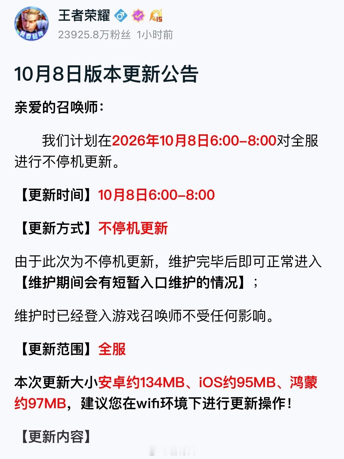 肯定藏着点什么对吧？[doge]  ​​​