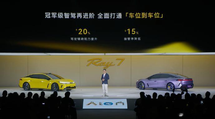 埃安全新Ray系列的首款车型Ray7来了。 第一眼看到这台车，最大的感...