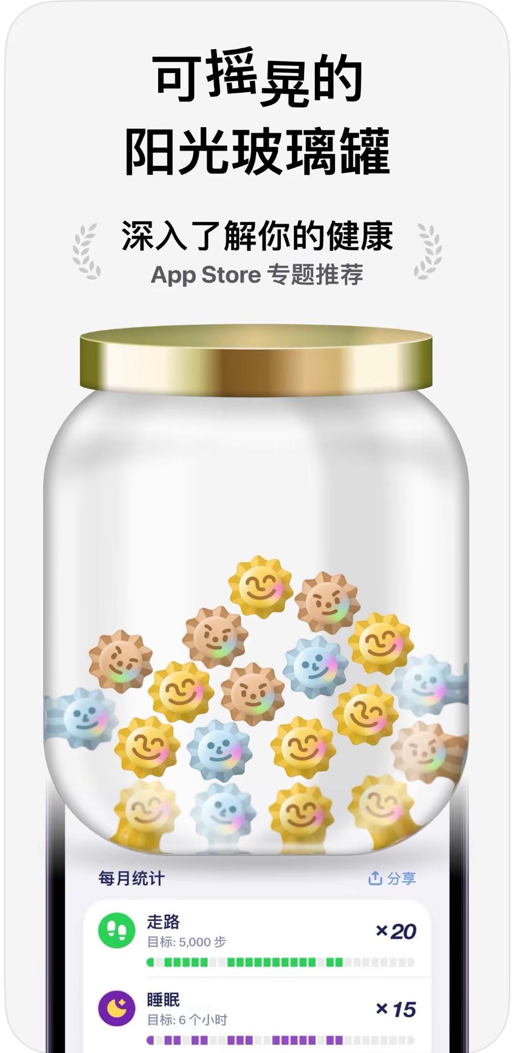 挖到 Apple Watch 神仙 APP——Grow，能实时监测 HRV 压力、睡眠、日照、心率，最绝的是自定义动态压力表盘✨玩法合伙人计划 创意文案玩法集 growapp 压力监测 applewatch  压力管理  iwatch