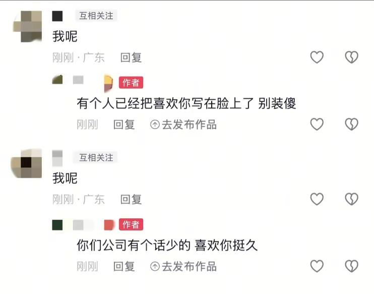甘心只做朋友吗？薛之谦天外来物巡回演唱会 周兴哲