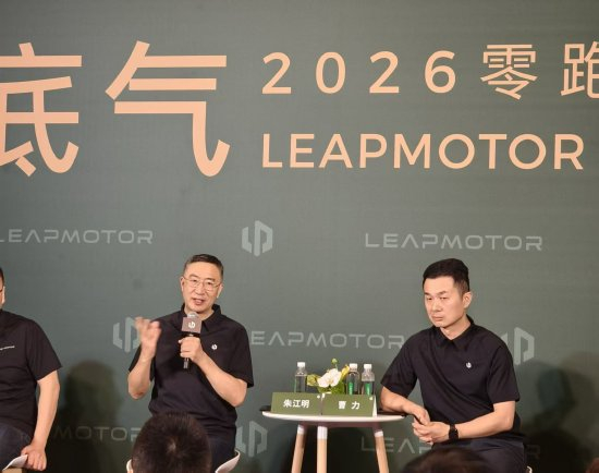 【#零跑汽车计划2027年推出第二品牌#】 9月17日消息，2026零跑技术日发布会后，零跑科技创始人、董事长、CEO朱江明携零跑科技多位高管与媒体对话。

在零跑技术日的演讲中，朱江明表示，LEAP 5.0整车架构会在零跑明年推出的第二品牌产品中最先使用。据朱江明透露，零跑第二品牌将在明年第四季度开始亮 ​