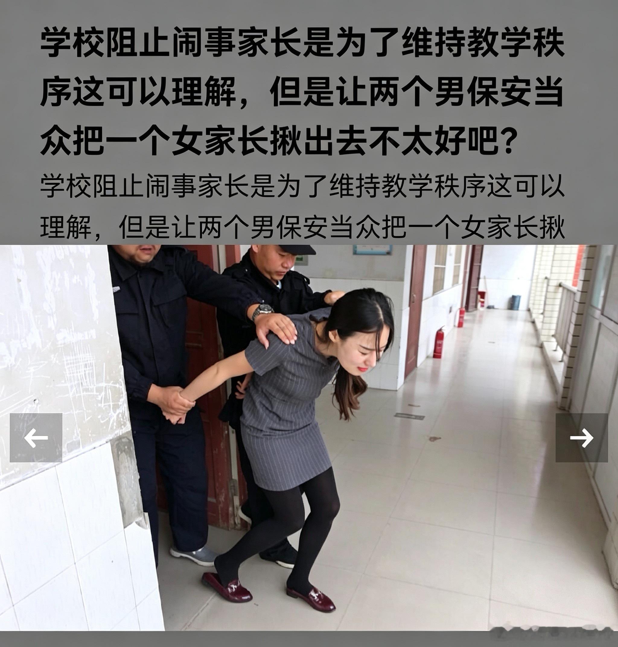 #胖东来被指招聘性别歧视##以案说法# ⚖️安保人员限制男性的确涉嫌歧视女性

📖法条：

1️⃣《就业促进法》第27条：用人单位招用人员，除国家规定的不适合妇女的工种或者岗位外，不得以性别为由拒绝录用妇女或者提高对妇女的录用标准。

2️⃣《妇女权益保障法》第43条：招录过程，除国家另有规定 ​