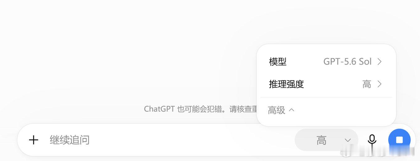 Claude被封号以后 国内找不到一个可替代的模型 许久不用gpt，这...