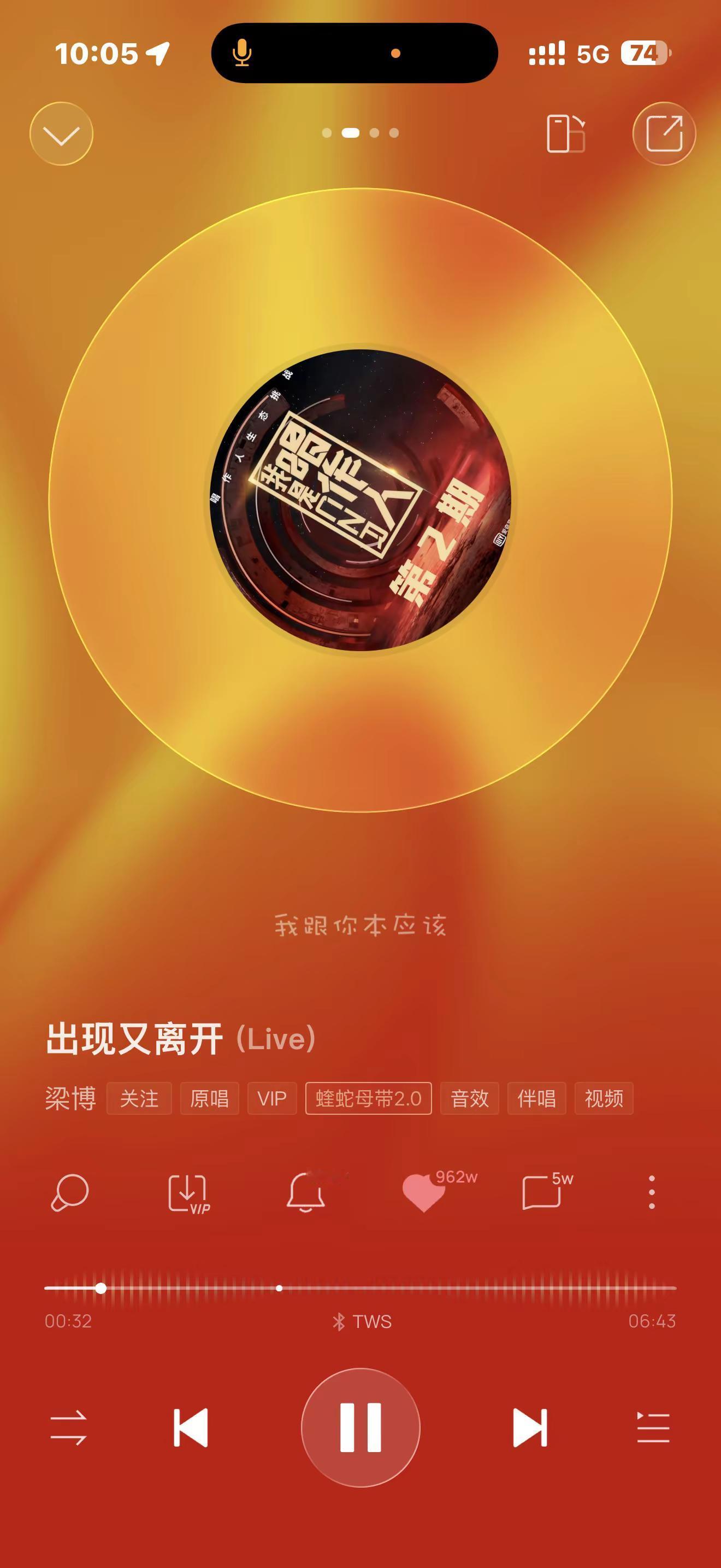 摇滚太吵，民谣太安静，梁博刚刚好@梁博 Bruce Liang