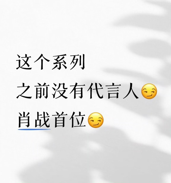小飞侠集合！肖战荣耀Magic9代言实锤？