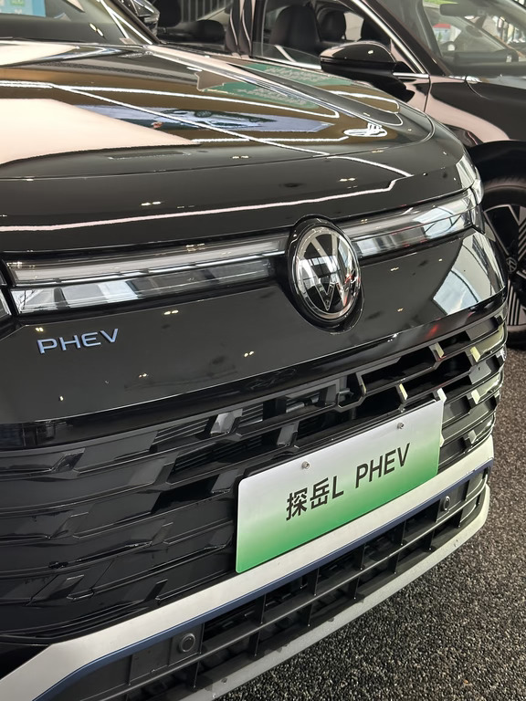 15-20万插混SUV怎么选?探岳LPHEV续航1439km