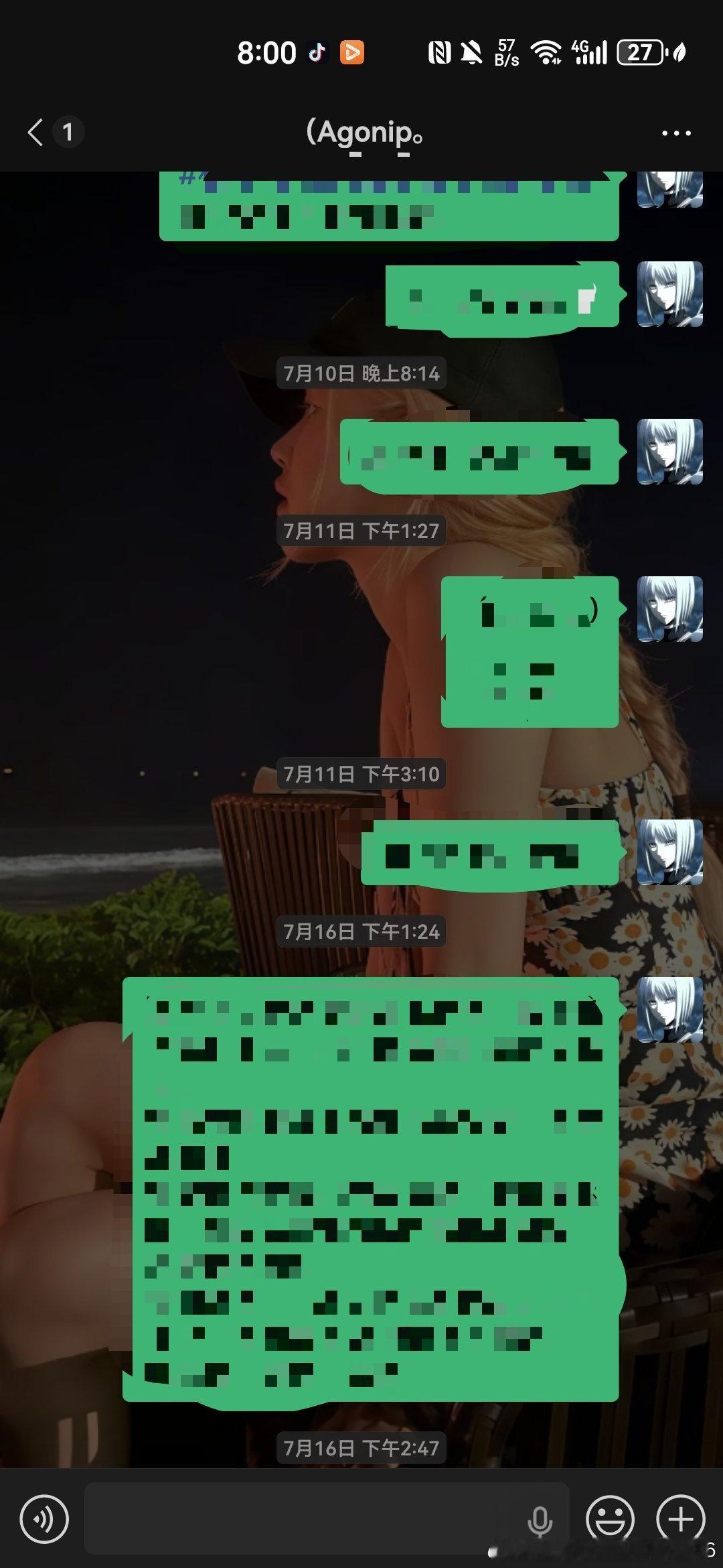 求助。。。有没有人有彩英的这张图呀。我记得还有一张回头看镜头的，但是翻了相册，怎么找也找不到了。有没有好心的老师发一下！😭#朴彩英# ​