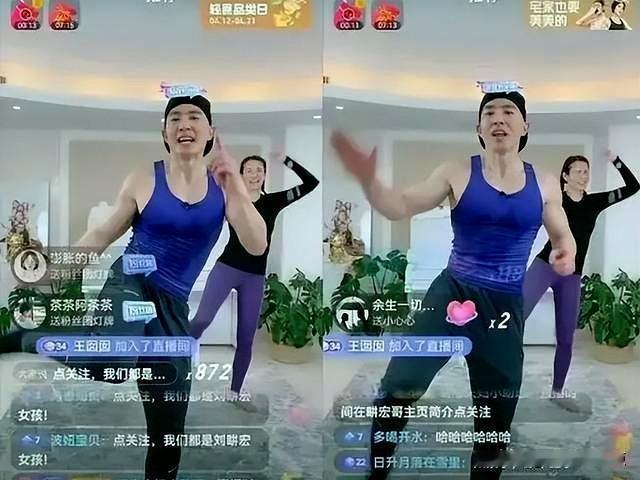 4000万跌到400 刘畊宏直播间热度凉透

巅峰4000万人挤在直播间蹦《本草纲目》。
如今在线只剩400，落差够刺眼。
有人说凉是因为带货翻车？
问题就在这儿。
多少网红带货出问题还能蹦跶，凭啥他直接凉透？
最狠的锤从来不是选品争议，是天天在镜头前死磕的Vivi。
四年，场场不落，动作不划水，汗
