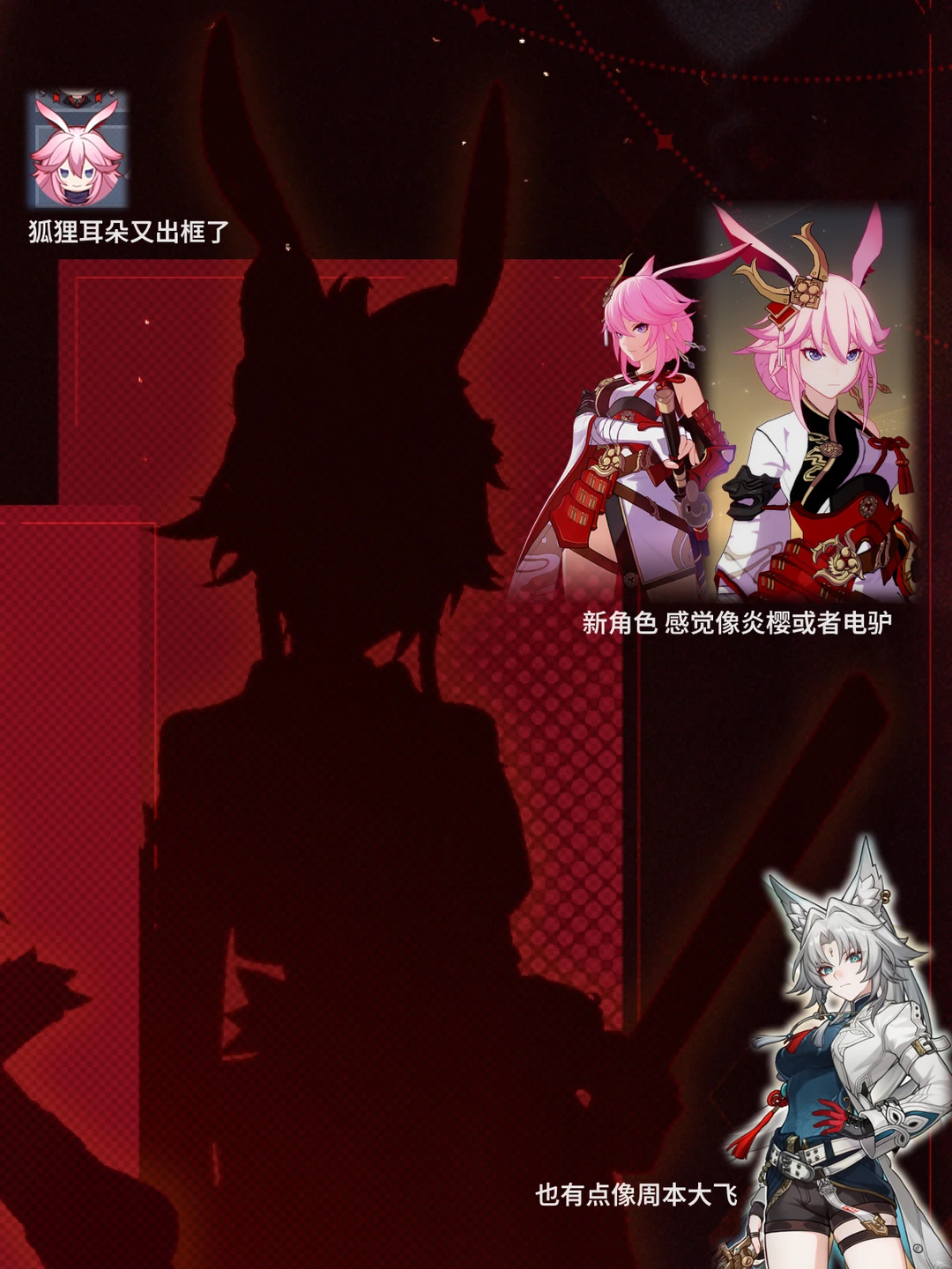 太好了 是经典的卫星环节