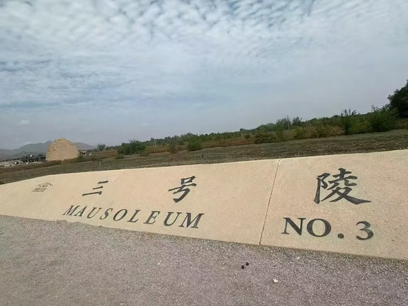 电车自驾西夏王陵，一睹东方金字塔！🏜️