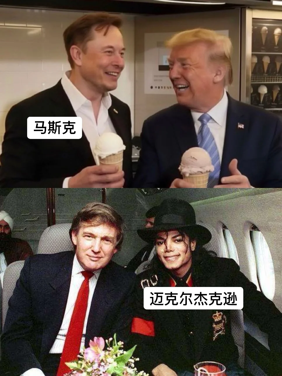 这2️⃣天天在一起❗️让我想起了当年“天王”