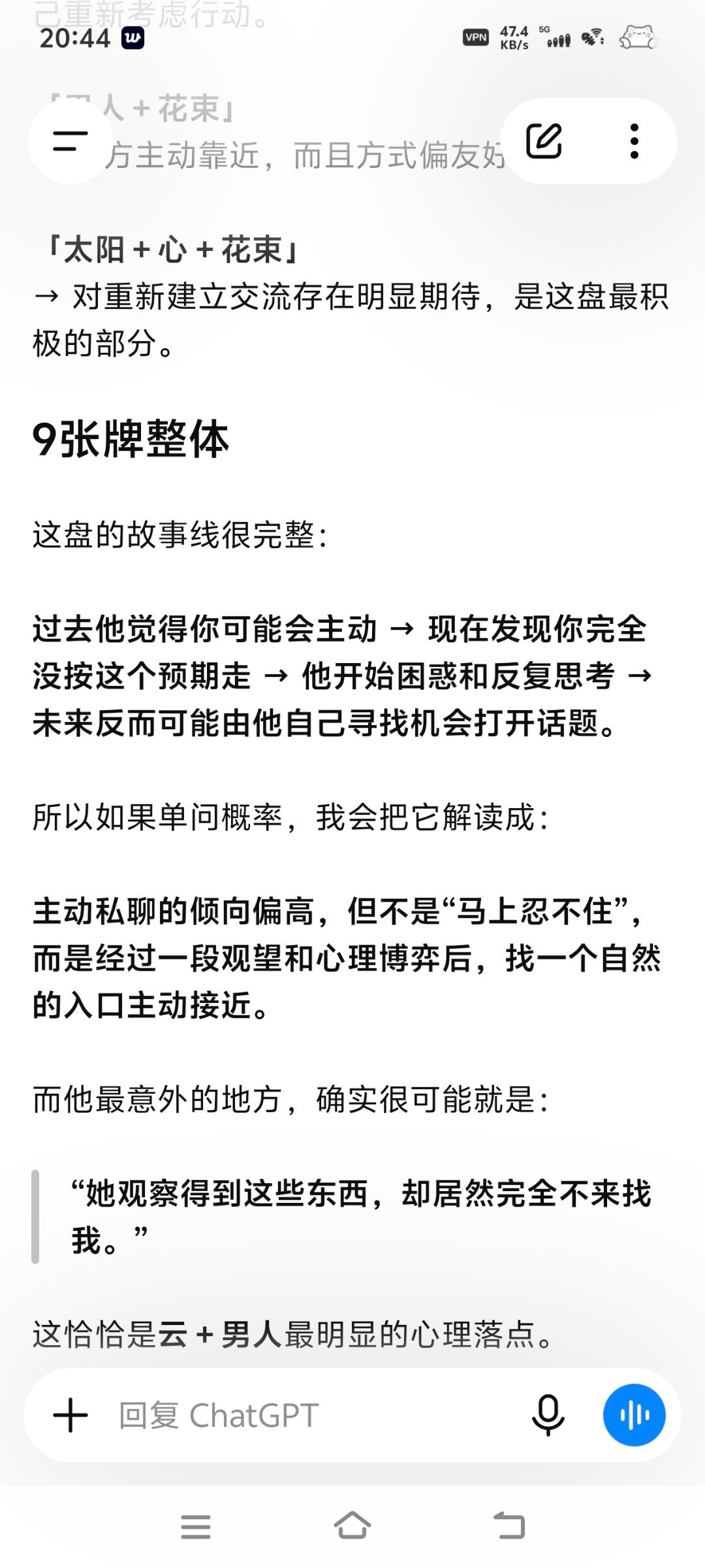 还是等你来找我吧，粗眉男 ​