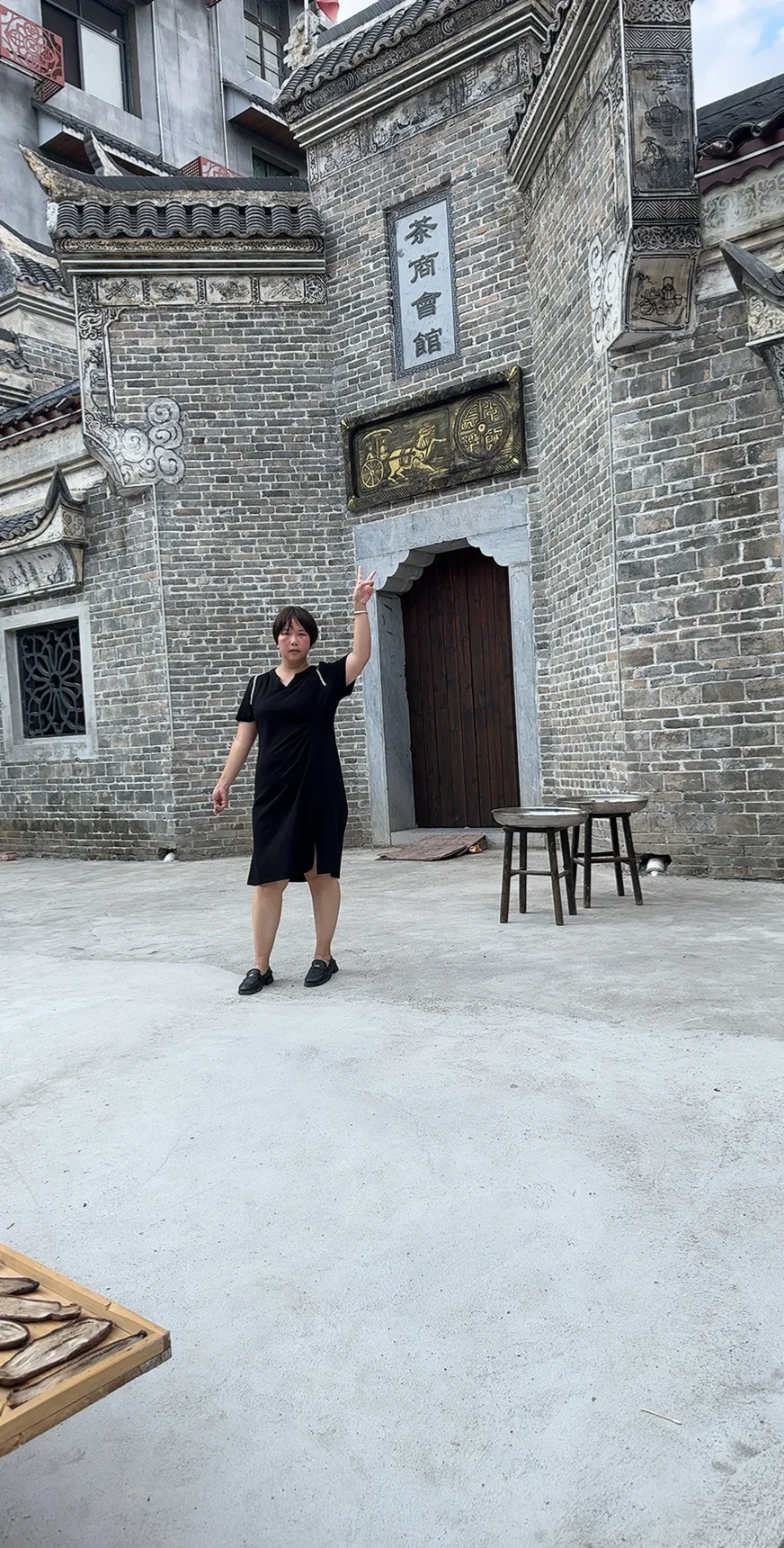 出来看世界