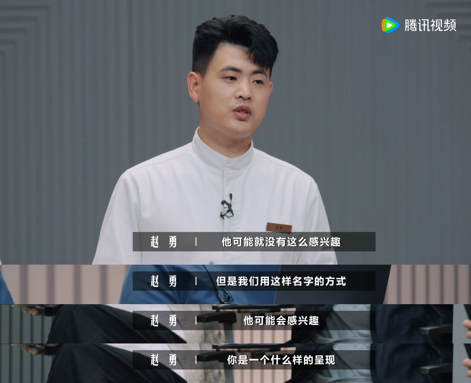 #谢霆锋认为菜单不应该被过度包装# 同一套菜单，换个场景直接两极反转！放线下餐厅，赵勇这波“文学菜单”绝对能出圈。厨师亲自讲故事，食客边听边品，菜名越有意境越觉得值回票价。但搬到#一饭封神# 的擂台上，故事没人讲了，抽象的名字秒变阅读理解题。大众评审看菜单看得云里雾里，就会造成大家对这 ​